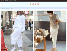 Tablet Screenshot of mmi.tv