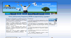 Desktop Screenshot of mmi.gr