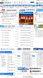 Mobile Screenshot of mmi.gov.cn